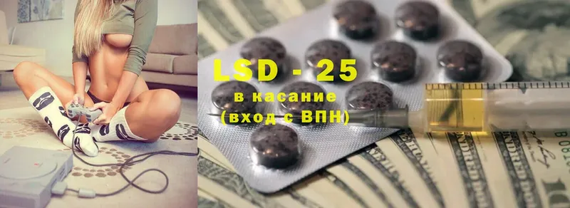 LSD-25 экстази ecstasy  купить наркотик  shop состав  Шумерля 