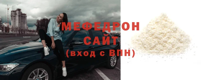 наркота  Шумерля  МЕФ mephedrone 